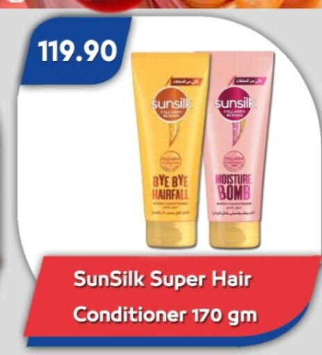 available at باسم ماركت in Egypt - القاهرة