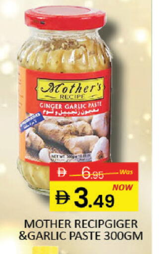 Mango Ginger Garlic available at مانجو هايبرماركت in الإمارات العربية المتحدة , الامارات - دبي