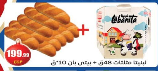 available at أولاد المحاوى in Egypt - القاهرة