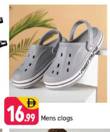 available at Shaklan  in UAE - Dubai