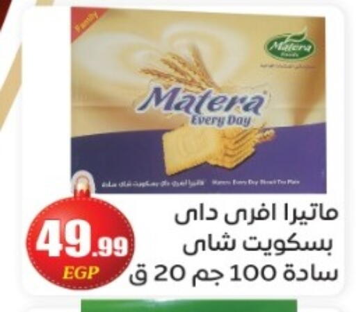 available at El mhallawy Sons in Egypt - Cairo