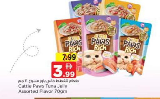 available at نستو هايبرماركت in الإمارات العربية المتحدة , الامارات - أبو ظبي