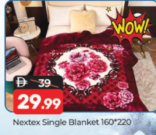 available at المدينة in الإمارات العربية المتحدة , الامارات - دبي