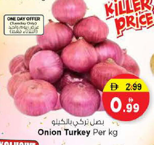 Onion from Turkey available at نستو هايبرماركت in الإمارات العربية المتحدة , الامارات - الشارقة / عجمان