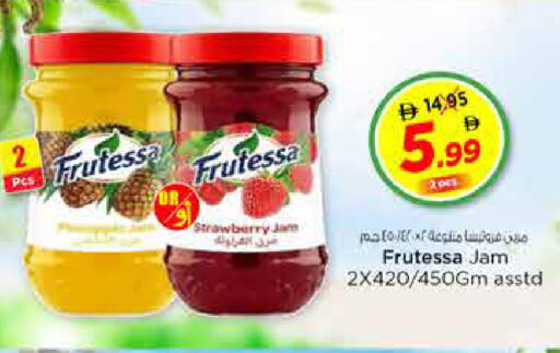 Strawberry available at نستو هايبرماركت in الإمارات العربية المتحدة , الامارات - الشارقة / عجمان