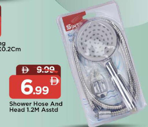 available at مارك & سيف in الإمارات العربية المتحدة , الامارات - الشارقة / عجمان