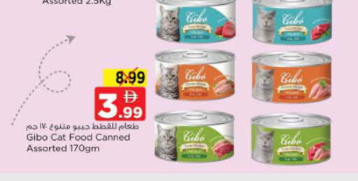 available at نستو هايبرماركت in الإمارات العربية المتحدة , الامارات - دبي