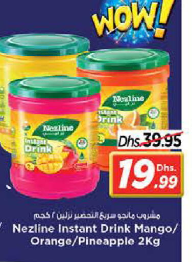 Mango Orange Pineapple available at نستو هايبرماركت in الإمارات العربية المتحدة , الامارات - الشارقة / عجمان