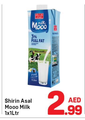 available at دي تو دي in الإمارات العربية المتحدة , الامارات - الشارقة / عجمان