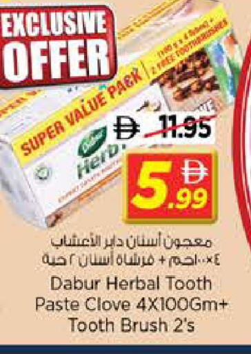 available at Nesto Hypermarket in UAE - Sharjah / Ajman