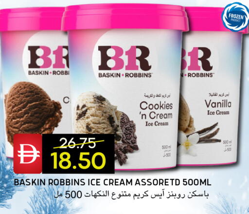 Vanilla available at سيليكت ماركت in الإمارات العربية المتحدة , الامارات - أبو ظبي