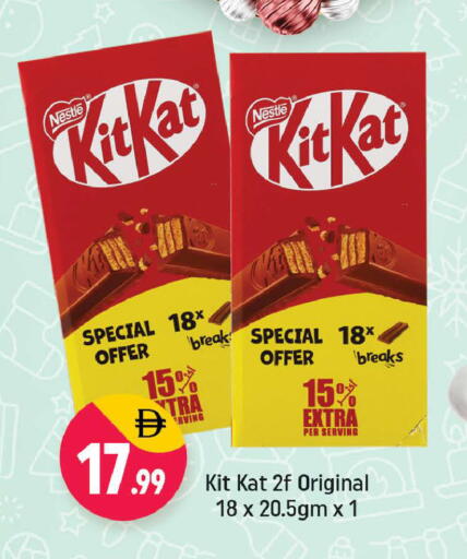 available at شكلان ماركت in الإمارات العربية المتحدة , الامارات - دبي