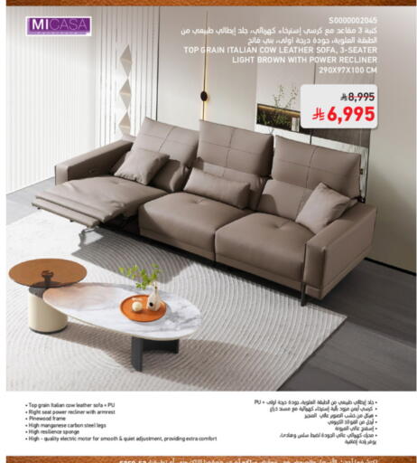 available at ساكو in مملكة العربية السعودية, السعودية, سعودية - الباحة