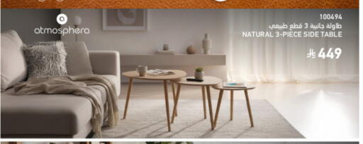 available at SACO in KSA, Saudi Arabia, Saudi - Medina