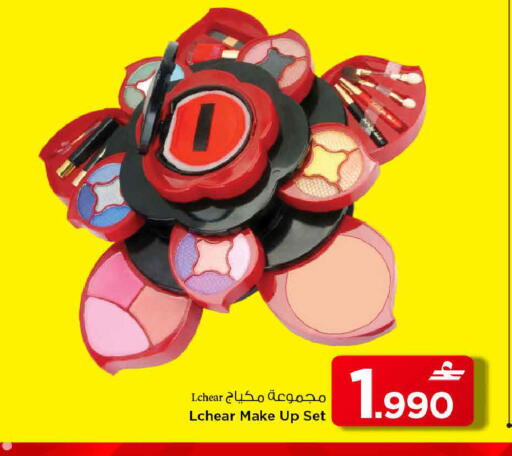 available at مارك & سايف in عُمان - مسقط‎