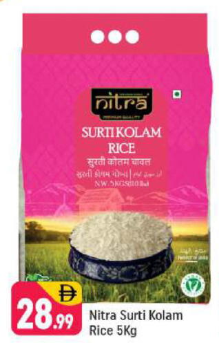 available at شكلان ماركت in الإمارات العربية المتحدة , الامارات - دبي