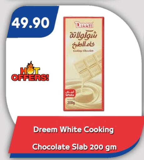 available at Bassem Market in Egypt - Cairo