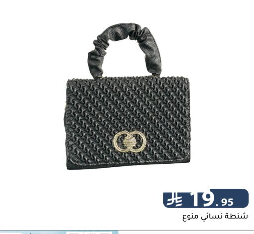 available at Family Discount in KSA, Saudi Arabia, Saudi - Riyadh