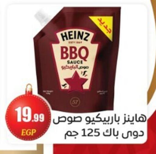 available at أولاد المحاوى in Egypt - القاهرة