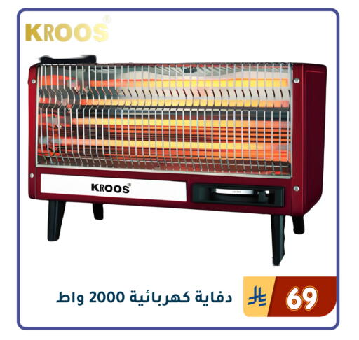 Date available at تخفيضات العائلة in مملكة العربية السعودية, السعودية, سعودية - المنطقة الشرقية