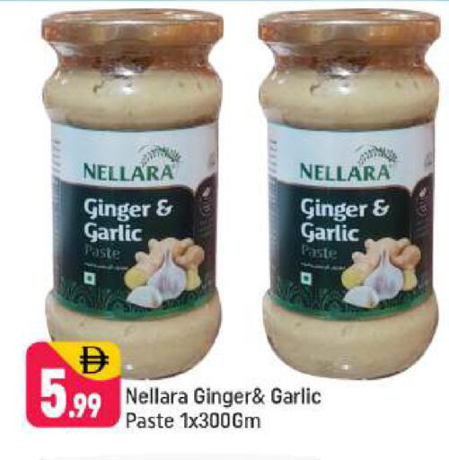Ginger Garlic available at شكلان ماركت in الإمارات العربية المتحدة , الامارات - دبي