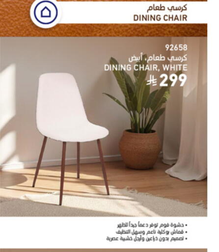 available at SACO in KSA, Saudi Arabia, Saudi - Dammam