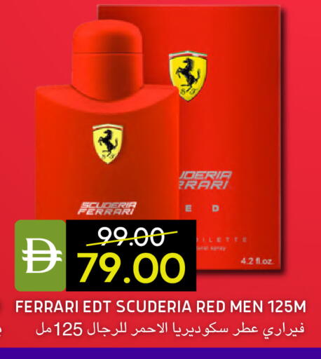 available at سيليكت ماركت in الإمارات العربية المتحدة , الامارات - أبو ظبي