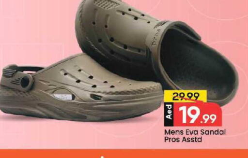 available at Mark & Save in UAE - Dubai