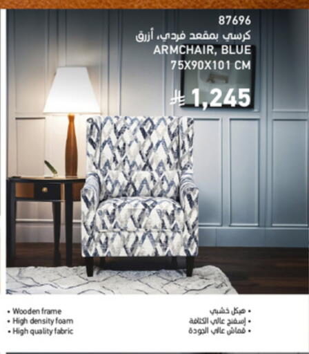 available at ساكو in مملكة العربية السعودية, السعودية, سعودية - تبوك