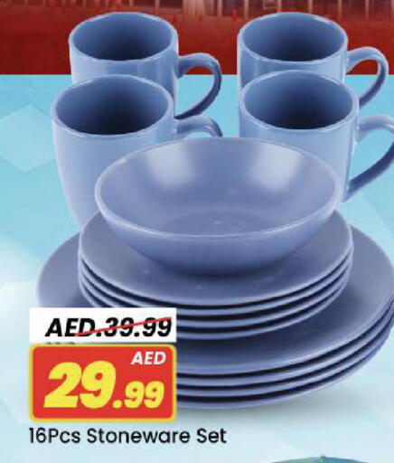 available at مارك & سيف in الإمارات العربية المتحدة , الامارات - دبي