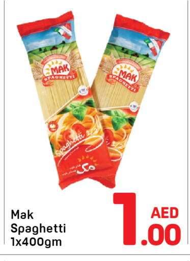 available at دي تو دي in الإمارات العربية المتحدة , الامارات - الشارقة / عجمان