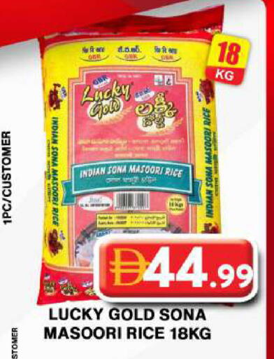 available at Grand Hyper Market in UAE - Dubai