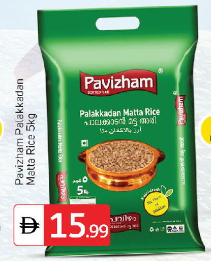 available at سوق طلال in الإمارات العربية المتحدة , الامارات - ٱلْفُجَيْرَة‎