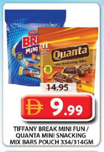 available at جراند هايبر ماركت in الإمارات العربية المتحدة , الامارات - الشارقة / عجمان