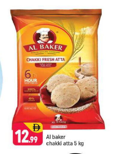 available at شكلان ماركت in الإمارات العربية المتحدة , الامارات - دبي