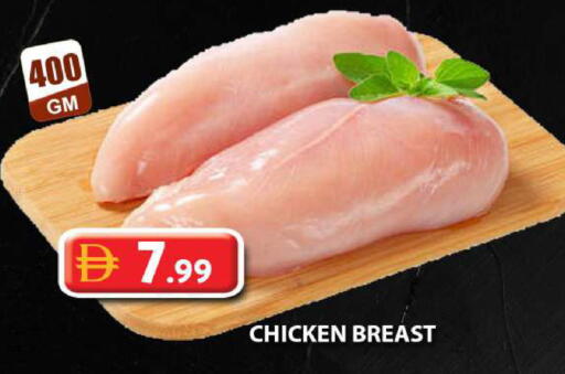 available at Grand Hyper Market in UAE - Dubai