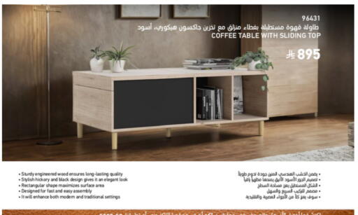 available at SACO in KSA, Saudi Arabia, Saudi - Abha