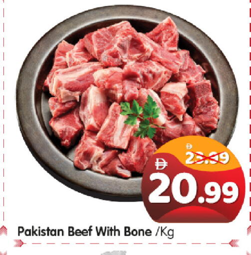 available at هايبر ماركت المدينة in الإمارات العربية المتحدة , الامارات - أبو ظبي