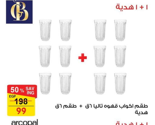 available at Fathalla Market  in Egypt - Cairo