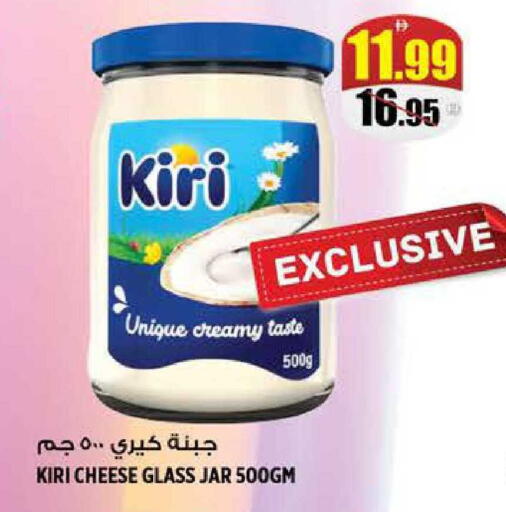 available at Hashim Hypermarket in UAE - Sharjah / Ajman