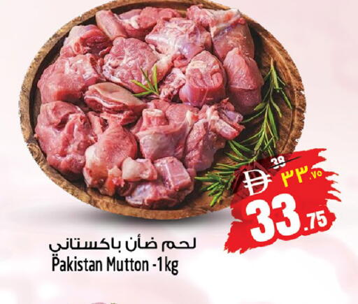 available at سفاري هايبر ماركت in الإمارات العربية المتحدة , الامارات - رَأْس ٱلْخَيْمَة