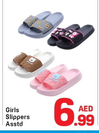 available at دي تو دي in الإمارات العربية المتحدة , الامارات - الشارقة / عجمان