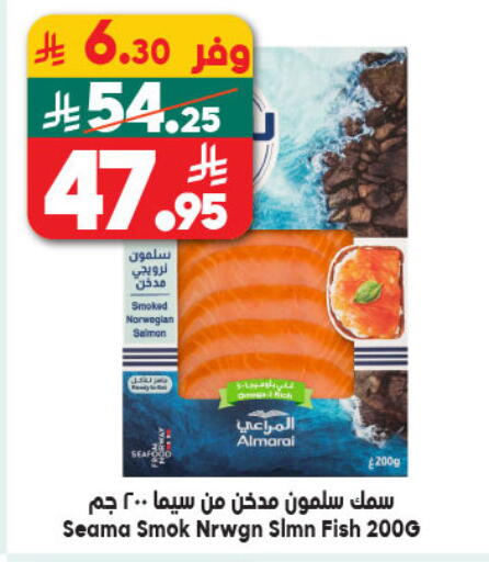 available at Dukan in KSA, Saudi Arabia, Saudi - Yanbu