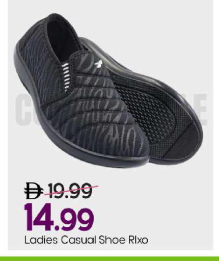 available at مارك & سيف in الإمارات العربية المتحدة , الامارات - أبو ظبي