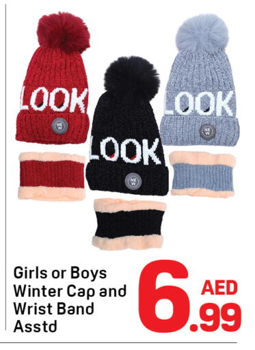 available at Day to Day Department Store in UAE - Sharjah / Ajman