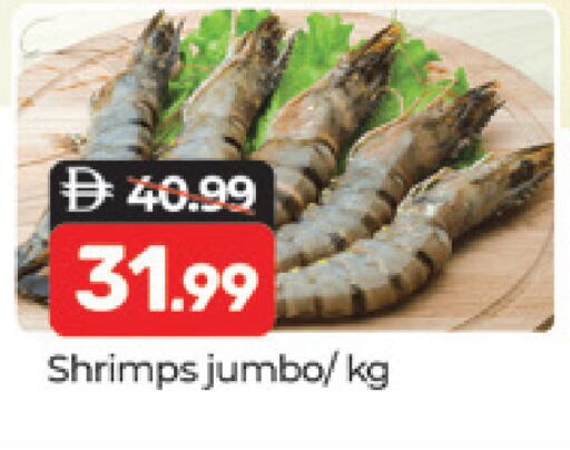 available at Al Madina  in UAE - Dubai