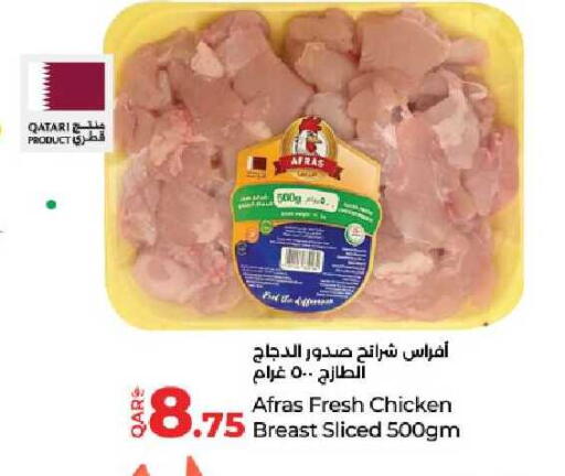 available at لولو هايبرماركت in قطر - الشحانية
