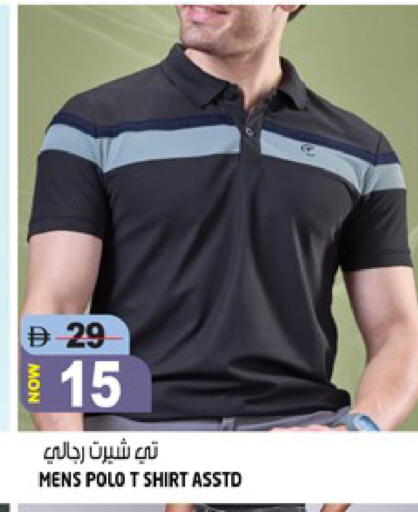 available at هاشم هايبرماركت in الإمارات العربية المتحدة , الامارات - الشارقة / عجمان