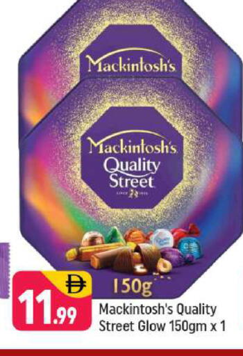 available at شكلان ماركت in الإمارات العربية المتحدة , الامارات - دبي