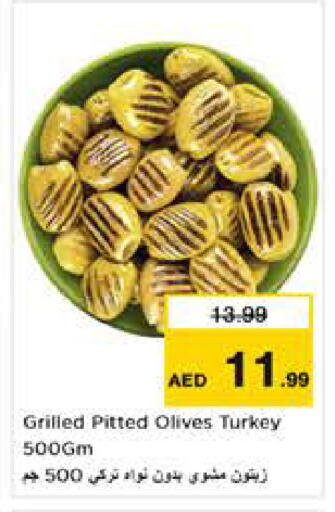 available at نستو هايبرماركت in الإمارات العربية المتحدة , الامارات - أبو ظبي